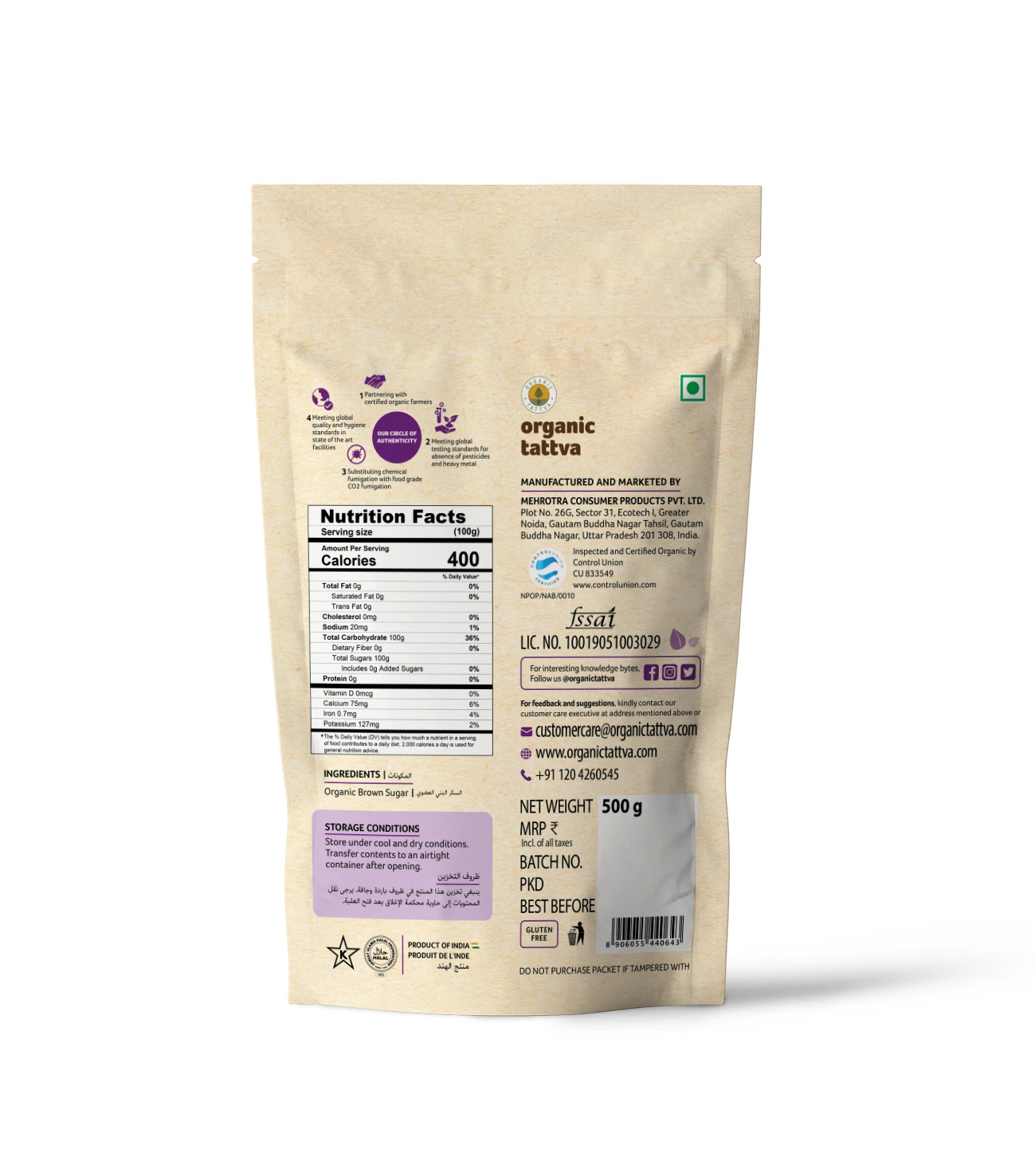 Organic Tattva Organic Brown Sugar, 500 g-3.webp